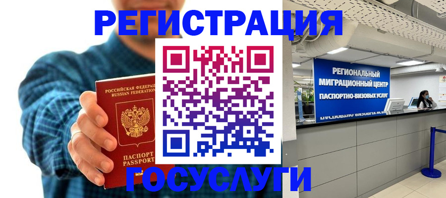 прописка от собственника в Няндоме