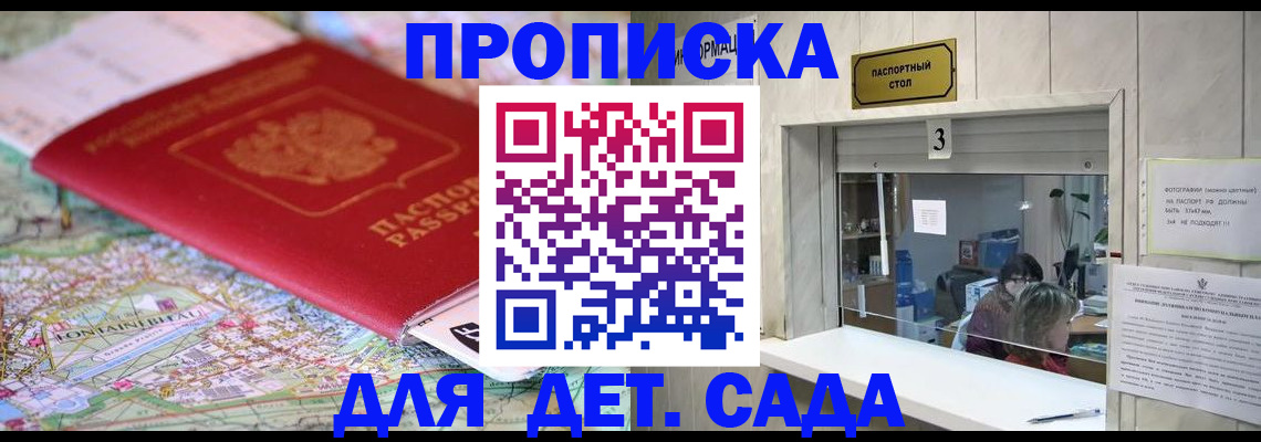 регистрация в Няндоме